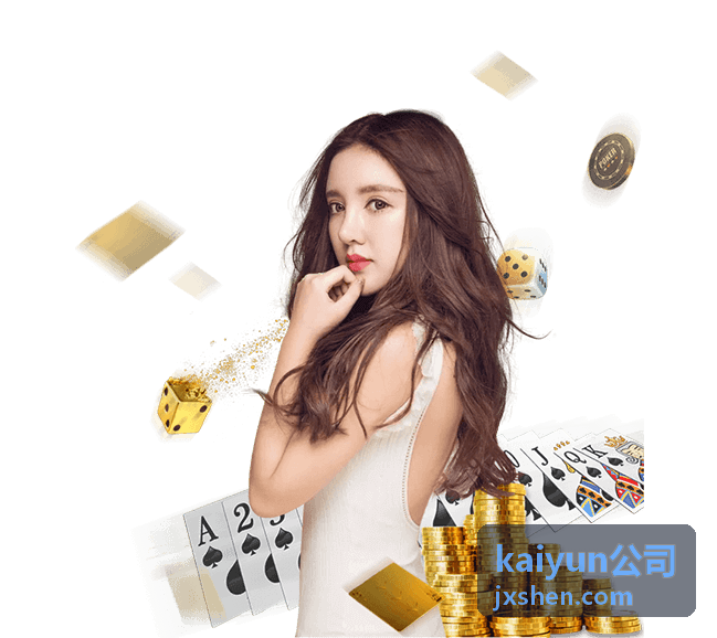 kaiyun公司行业洞察与趋势分析
